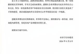 开云足球app下载官网手机版截图3